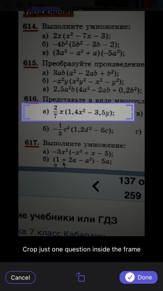 9 приложений для решения задач, которые облегчат жизнь школьникам и их родителям