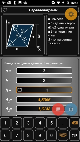 9 приложений для решения задач, которые облегчат жизнь школьникам и их родителям