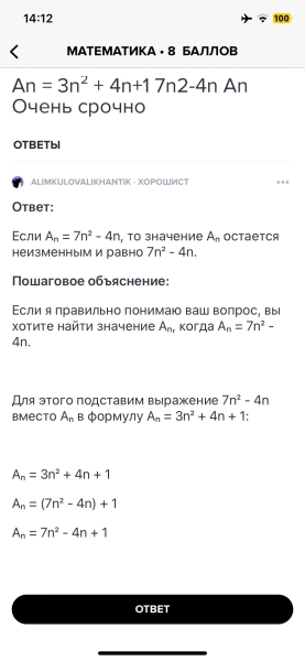 9 приложений для решения задач, которые облегчат жизнь школьникам и их родителям