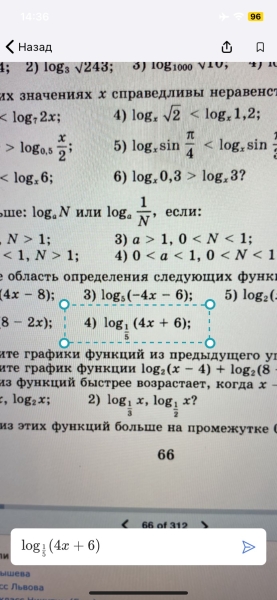 9 приложений для решения задач, которые облегчат жизнь школьникам и их родителям