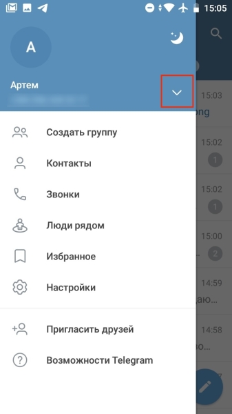 Как создать второй аккаунт в Telegram и использовать их на одном устройстве