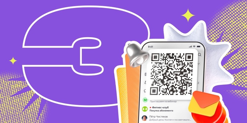 3 ИИ-функции Яндекс Почты, которые смогут вас удивить